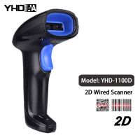 1D/2D Barcode Scanner Laser QR Bar Code Reader Handheld USB Wired Code Reader High Scan Accuracy Code Scanner for Supermarket