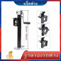 Drop Leg Boat Swivel Trailer Jack, 8,000 lbs. 15in ขายกเทเลอร์