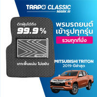 [สินค้า pre-order พร้อมจัดส่งภายใน 7-10 วัน] พรมปูพื้นรถยนต์ Trapo Classic Mitsubishi Triton (2019-ปัจจุบัน)