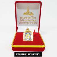 Inspire Jewelry ชุดกล่องของขวัญ หลวงพ่อพุทธโสธร ที่ระลึกรุ่นสร้างอุโบสถหลังใหม่ วัดโสธรวรารามวรวิหาร หรือรุ่นแสตมป์ พร้อมกล่องรุ่นสวยหรู เหมาะสำหรับสะสม ให้เป็นของขวัญปีใหม่ วาเลนไทน์ วันเกิด วันสำคัญต่างๆ