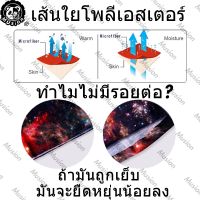 ผ้าพันคอสีแดงกุหลาบป้องกันฝุ่นรังสียูวี