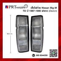 ไฟท้าย NISSAN BIG-M TD/BDI นิสสัน บิ๊กเอ็ม ปี1987-1990 ฝาขาว ราคาข้างละ ยี่ห้อ DIAMOND