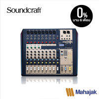 Soundcraft Nano M12BT | 12 ชาแนล 8 mic/line mono inputs, 3 stereo inputs รองรับ Bluetooth