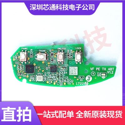 FON car remote control board chip PIC16F1828 - E/screen printing PIC16F1828 MLC02 - I/ML play