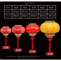 Chinese Iron Antique Wax Gourd Imitation Sheepskin Lantern New years red lantern camping lantern Spring festival lanterns 春节灯笼 中国新年红灯笼