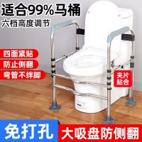 ✓ Toilet handrails for the elderly bathroom power-assisted toilet rack punch-free safety anti-slip railings