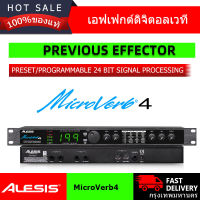 MicroVerb4 เครื่องปรับเอฟเฟคเสียงร้อง เอฟเฟกต์ดิจิตอลเวที KTV ระดับมืออาชีพมีเอฟเฟกต์เสียงให้เลือกมากกว่า 100 แบบเหมาะสำหรับมืออาชีพแล