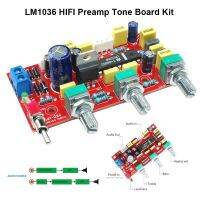 【The-Best】 azbdmp ตัวควบคุมเสียงเบส LM1036 AC12-18V DC 16-25V OP-AMP พรีแอมพลิฟายเออร์เครื่องขยายเสียง Hi-Fi อะไหล่ลูกบิดกีตาร์ EQ ชุดบอร์ด DIY ชุดอุปกรณ์ครบครัน