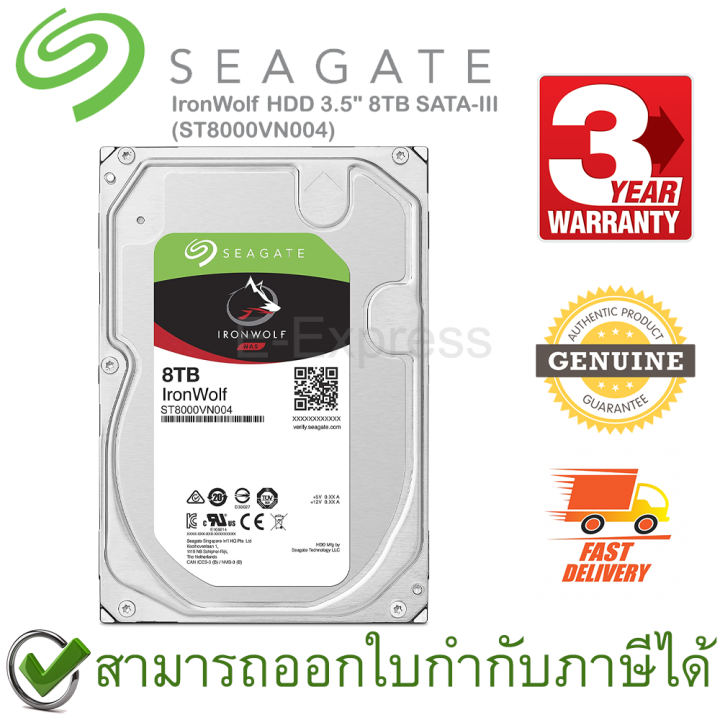 seagate-ironwolf-internal-hdd-3-5-8tb-sata-iii-st8000vn004-ฮาร์ดดิสก์-ของแท้-ประกันศูนย์-3ปี