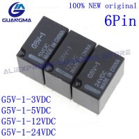 10PCS 100% new Original Mini Signal Relay G5V-1 5VDC G5V-1-12VDC G5V-1-24VDC G5V-1 G5V-1 3VDC 5VDC 12VDC 24VDC 6Pin SPDT Electrical Circuitry Parts