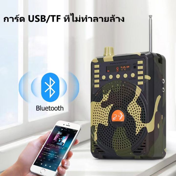 48w-2600mahเมตรล่าสัตว์ลำโพงโลำโพงต่อนกวัตต์บลูทูธลำโพงต่อนกนักล่าผู้โทรเสียง-caller-mp3-ลำโพง-รีโมทคอนโทรล