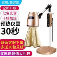 ❀☁ fumigation instrument home palace cold light box portable moxibustion beauty salon plus moxa