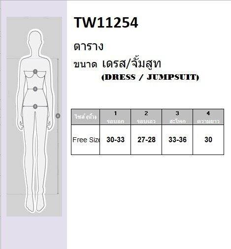 tw11254-เดรสเว้าไหล่เดี่ยวสีพื้น