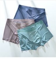 【CW】 120S high-end seamless ice silk underwear men  39;s breathable large size boxer antibacterial shorts underwear