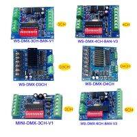 ตัวถอดรหัส DMX512 5V 24V 3CH ช่อง6CH 4CH RGB RGBW LED กระดานควบคุม DMX512 DMX Decoder สำหรับโคมไฟไฟ LED