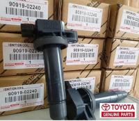 คอยล์จุดระเบิด VIOS YARIS แท้ศูนย์(Made in Japan) PART NO 90919-02240 / 90919-02265 / 90919-T2003 / 90919-T2007