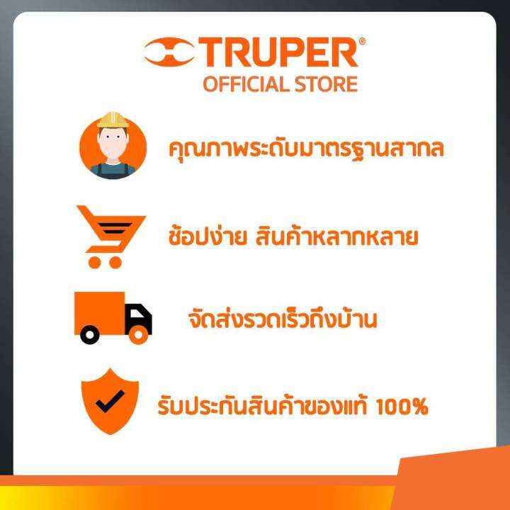 truper-พลั่วขุดดินหน้าเล็ก-ยาว1-12-เมตร-พลั่ว-เสียม-ขุดดิน-pep-p-รหัส-17163