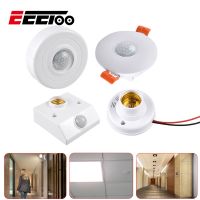 【YF】㍿♀  Lamp Base E27 Socket PIR Infrared Sensor Holder for Bulb with