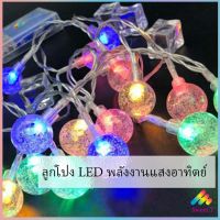 LED ไฟกระพริบ ใช้พลังงานแสงอาทิตย์  ตกแต่งต้นคริสต์มาส ไฟสวนสนามหญ้า ไฟสตริงบอลฟอง ไฟสตริงพลังงานแสงอาทิตย์ เสาไฟ สปอตสินค้า LED solar Lantern Sweet.T