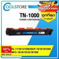 COOLS หมึกเทียบเท่า TN1000/TN 1000/P115B /CT202137/DR1000 For Brother HL-1110/1210W,DCP-1510/1610W, MFC-1810/1815/1910 #หมึกสี  #หมึกปริ้นเตอร์  #หมึกเครื่องปริ้น hp #หมึกปริ้น   #ตลับหมึก