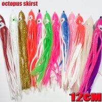 【LZ】▽▲✼  2019hot fishing sotf octopus skirts fishing 26kinds you choose  each kind 12pcs/lot length is 12CM