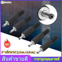 5 ชิ้น 1.3 มม. x 3.5 มม. ปลั๊ก DC Power Plug Jack Coaxial เชื่อมต่อ Adapter ขั้วต่อโคแอกเซียลแจ็คเสียบปลั๊กไฟ DC ตัวผู้