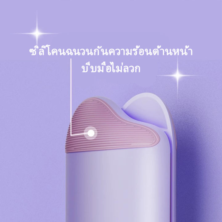 เครื่องทำผมลอนมาม่า-36-mm-ลอนผมเมอเมด-การปรับอุณหภูมิสี่ความเร็ว-ลอนเมอเมด-ลอนสวยผมไม่เสีย