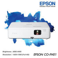 Projector Epson CO-FH01__(Full HD / 3000 ANSI Lumens) รับประกันเครื่อง 2 ปี ประกันหลอดภาพ 1 ปี หรือ 1,000 ชม.