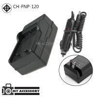 แท่นชาร์จแบต CHARGER Fuji NP-120/DL17  พร้อมสายชาร์จรถยนต์