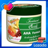 แคริ่ง ทรีทเม้นท์บำรุงผม สูตร AHA 500 มล. [AHA 500ml hair treatment]