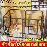 200 กก ก็ใช้ได้?BOTAIKUC กรงสุนัข กรงหมาขนาดใหญ่ กรงสุนัขใหญ่ รั้วสุนัข แผ่น คอกสุนัข ประกอบง่าย ป้องกันสัตว์กระโดด คอกหมา คอกสุนัขเหล็ก รั้วเสริมหนาและสูง รั้วสัตว์เลี้ยง คอกแมง กรงสัตว์เลี้ยง รั้วกั้นสุนัข อกกั้นสัตว์ บ้านหนูแกสบี้ กรงกระต่าย บ้านหมา