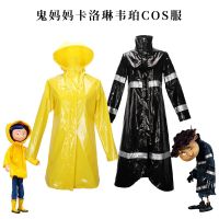 [COD] cos suit Caroline full set of cosplay yellow raincoat costume female