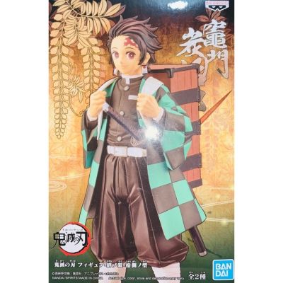 2023 new Demon Slayer: Kimetsu no Yaiba Figure Vol. 18 - B.: Tanjiro Kamado