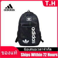 （Counter Genuine） ADIDAS Mens and Womens Backpacks B57 - The Same Style In The Mall