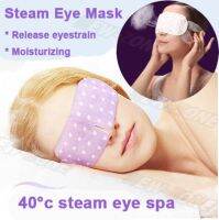 【CW】 New steam eye fragrance warm generating Spa moisturizing release eyestrain warmer patch sleeping eyes