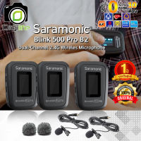 Saramonic Blink 500 Pro B2 - Wireless Microphone (2.4 GHz) Lavalier ไมโครโฟนไร้สาย - รับประกันศูนย์ 1ปี ** กรุณาเก็บเเพ๊กเกตและใบเสร็จไว้เพื่อการรับประกัน