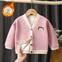 [COD] 2023 childrens baby sweater cardigan autumn and winter boys girls knitted infant plus velvet thick jacket