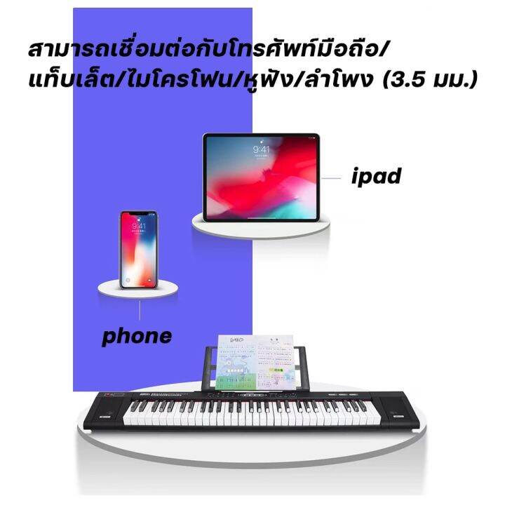 เปียโนอิเล็กทรอนิกส์มัลติฟังก์ชั่นอัจฉริยะแบบพกพา-61-คีย์สำหรับผู้เริ่มต้นเปียโนไฟฟ้าเด็กและผู้ใหญ่-ga-6150