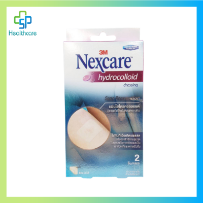 3M Nexcare hydrocolloid dressing ลดโอกาสเกิดแผลเป็นและช่วยให้แผลหายเร็วขึ้น 2 ชิ้น/กล่อง