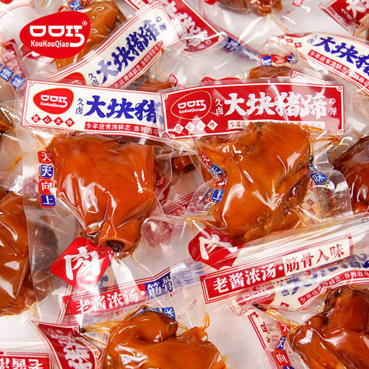 Pig Feet, Pig Feet Sauce, Pork Elbow, Spicy and Spicy Small Packaging