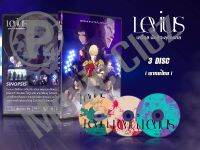 DVD การ์ตูนเรื่อง Levius เลวิอุส นักสู้ทะลุจักรกล ( พากย์ไทย ) 3 แผ่นจบ ของพร้อมส่ง