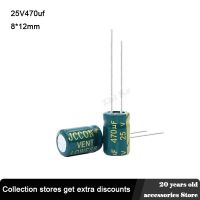 【cw】 30pcs 25V 470UF 8 x 12 mm low Aluminum Electrolyte Capacitor 470 uf 25 V Electric Capacitors frequency 20 ！