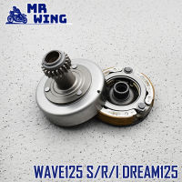 เจดีย์คลัช  คลัท3ก้อน สำหรับ Dream125 WAVE125 S R I  ผ้าคลัทช์ เวฟ125 ดรีม125 wave125S wave125I wave125R