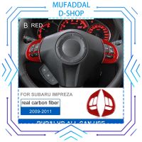 D-SHOP คาร์บอนไฟเบอร์ MUFADDAL สำหรับ Subaru Impreza 2009 2011อุปกรณ์ตกแต่งภายในพวงมาลัยรถยนต์กระดุมที่เน้น