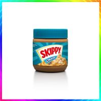 ( 2 Free 1 ) SKIPPY สกิปปี พีนัทบัตเตอร์ ถั่วลิสงบดชนิดละเอียด 170  กรัม