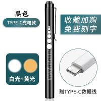 High efficiency Original pupil pen light ophthalmology oral light morning examination portable nurse doctor press type pen flashlight rechargeable lettering speciality