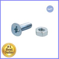 สกรูเกลียวมิลน็อต JF DEXZON 6X18 มม. 25 ตัวMACHINE SCREW WITH NUT JF DEXZON 6X18MM 25PCS **ใครยังไม่ลอง ถือว่าพลาดมาก**