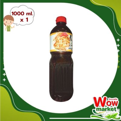 Asahi Yakisoba Sauce 1 L   WOW..!อาซาฮี ซอสยากิโซบะ 1 ลิตร