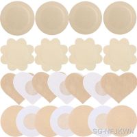 【CW】﹊☬  Nipple Cover Breast Enhancer Adhesive Invisible Top Tape Anti-bump Disposable Paste