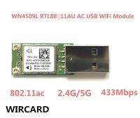 WN4509L WIRCARD ขนาดเล็ก5Ghz 2.4Ghz 43bps ไร้สาย Dual Band 802.11ac RTL8811AU อะแดปเตอร์ WiFi USB สำหรับเดสก์ท็อป/แล็ปท็อป/พีซี